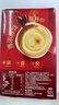 雀巢（Nestle）【樊振东同款】咖啡粉1+2原味速溶三合一尝鲜装冲调饮品7条105g 实拍图