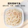 方家铺子中华老字号糯米笋520g嫩笋尖笋丝竹笋干煲汤火锅食材凉菜 实拍图