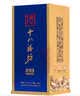 十八酒坊衡水老白干醇柔典范8 老白干香型白酒送礼39度 单瓶装 实拍图