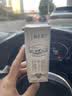 蒙牛特仑苏纯牛奶200mL*24盒 家庭囤货整箱牛奶早餐奶  实拍图