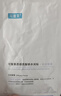 可复美透明质酸钠水润贴25g/片 实拍图