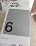 OPPO A6 GT 12GB+512GB 岩雾蓝 IP69防水 抗摔耐用流畅 5G智能手机 长续航 骁龙 自营正品 国家补贴 实拍图
