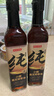 京东京造100%纯黑芝麻小磨香油400ml*2古法小磨0添加芝麻油火锅京东自营 实拍图