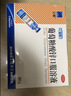 三精葡萄糖酸锌口服溶液10ml*90支 儿童青少年成人孕妇中老年改善厌食非葡萄糖酸钙锌 钙铁锌口服液非钙片 实拍图