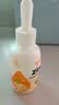 艾儿锌浓缩饮液90ml口服【原装进口】0-3岁儿童补锌带刻度吸管90ml/盒 实拍图