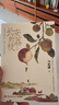 【自营包邮】长安的荔枝 马伯庸 赠荔枝转运舆图  电影原著小说  见微系列历史小说 影视剧原著小说 桃花源没事儿 实拍图