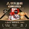 雀巢（Nestle）醇品速溶美式黑咖啡粉*0糖0脂*健身燃减防困48包*1.8g*3盒 实拍图