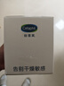 丝塔芙大白罐保湿面霜身体乳550g不含烟酰胺“宝宝树”推荐敏肌适用润肤 实拍图