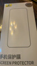 倍思康宁膜【AR增透抗反射】适用iPhone16promax手机膜苹果16ProMax钢化膜全覆盖防摔指纹无尘仓贴膜 实拍图
