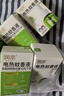 润本电蚊香液驱蚊液45ml*4瓶+1个加热器驱蚊防蚊液蚊香无香型 实拍图