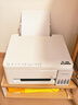 爱普生（EPSON）L3355  L3353打印机家用小型彩色照片墨仓式L3351 3251 3253无线复印A4一体机 AI作业学生用 资料 【推荐】L3355/L3359白色 ( 全面升级) 官方 实拍图