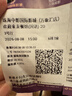 三资堂睫毛膏打底膏 卷翘纤长定型钢管小蛮腰 防水防汗不晕染不脱妆持久 实拍图