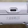 北通鲲鹏20游戏手柄AI智控双切扳机TMR震动无线蓝牙xbox类电脑PC手机steam电视NSswitch2原神 三角洲 实拍图