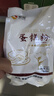 新良蛋糕粉500g*3袋 低筋面粉 烘焙原料 戚风蛋糕饼干糕点用小麦粉 实拍图