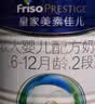 美素佳儿（Friso）皇家较大婴儿配方奶粉 2段（6-12个月）乳铁蛋白 新国标 皇家2段 800g 6罐 【专享】 实拍图