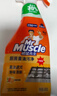 威猛先生（Mr Muscle） 油污清洁剂 455g+455g替换装 柑橘香 厨房重油污净 实拍图