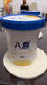 八喜【加量】香草口味冰淇淋 561.8g*1桶 家庭装生牛乳雪糕550g批发 实拍图