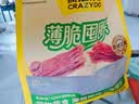 疯狂小狗狗零食鸭肉干泰迪柯基博美宠物磨牙囤货装 薄脆鸭肉干囤囤乐800g 实拍图