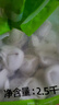 思念猪肉荠菜大馅水饺2kg约87只 速食饺子夜宵儿童早餐速冻半成品 实拍图