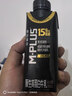 蒙牛M-PLUS每日蛋白15g原生高蛋白全脂牛奶250ml×10包 送礼礼盒mplus 实拍图