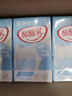 蒙牛酸酸乳乳味饮料酸奶味250ml*24盒 送礼盒装 乳味饮品 实拍图