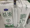 君乐宝（JUNLEBAO）益浓 常温0蔗糖酸奶 含膳食纤维 200g*12盒礼盒装 实拍图