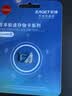 忆捷（EAGET）128GB TF（MicroSD）存储卡 A1 U3 V30 C10行车记录仪&安防监控专用内存卡 高速耐用 实拍图