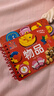 阳光宝贝 好宝宝学习起步书（套装全6册）幼儿启蒙认知早教撕不烂卡片书水果蔬菜颜色动物 暑假作业 一升二暑假衔接 小升初暑假衔接  实拍图