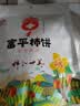 天玺柿子小镇  富平柿饼霜降吊柿饼 独立包装休闲零食400g 节日送礼 实拍图