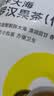 《论语导读》修订增补版 中国青年出版社 中华传统文化经典导读系列 子曰里的大学问，中国人的必修课  实拍图