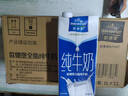 欧德堡（Oldenburger）3.4g蛋白全脂纯牛奶1L*12盒 家庭装 早餐奶 性价款 实拍图