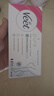 薇婷（VEET）脱毛膏女士腋下四肢50ml 脱毛膏腋下 非私密处非永久去根 实拍图