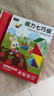 奕思瑞磁力七巧板小学生专用一年级儿童益智玩具3-6岁磁性拼图数学教具 实拍图