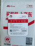 banq&JOY联名款 128GB TF（MicroSD）存储卡U3 C10 A1 V30 4K 高速款行车记录仪&监控摄像头手机内存卡 实拍图