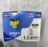 雷达（Raid）电热蚊香液 336晚6瓶装+2无线加热器无香型 驱蚊液驱蚊用品 实拍图