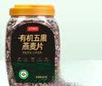 五谷畅享有机五黑谷物燕麦片850g/罐冲饮营养早餐代餐0添加蔗糖黑芝麻麦片 实拍图
