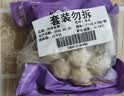 四海鱼蛋供港品质墨鱼味鱼丸一斤装500g火锅食材空气炸锅烧烤露营 实拍图