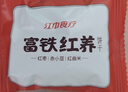 江中富铁红养饼干红枣赤小豆女性孕妇零食下午茶送妈妈长辈礼盒600g 实拍图