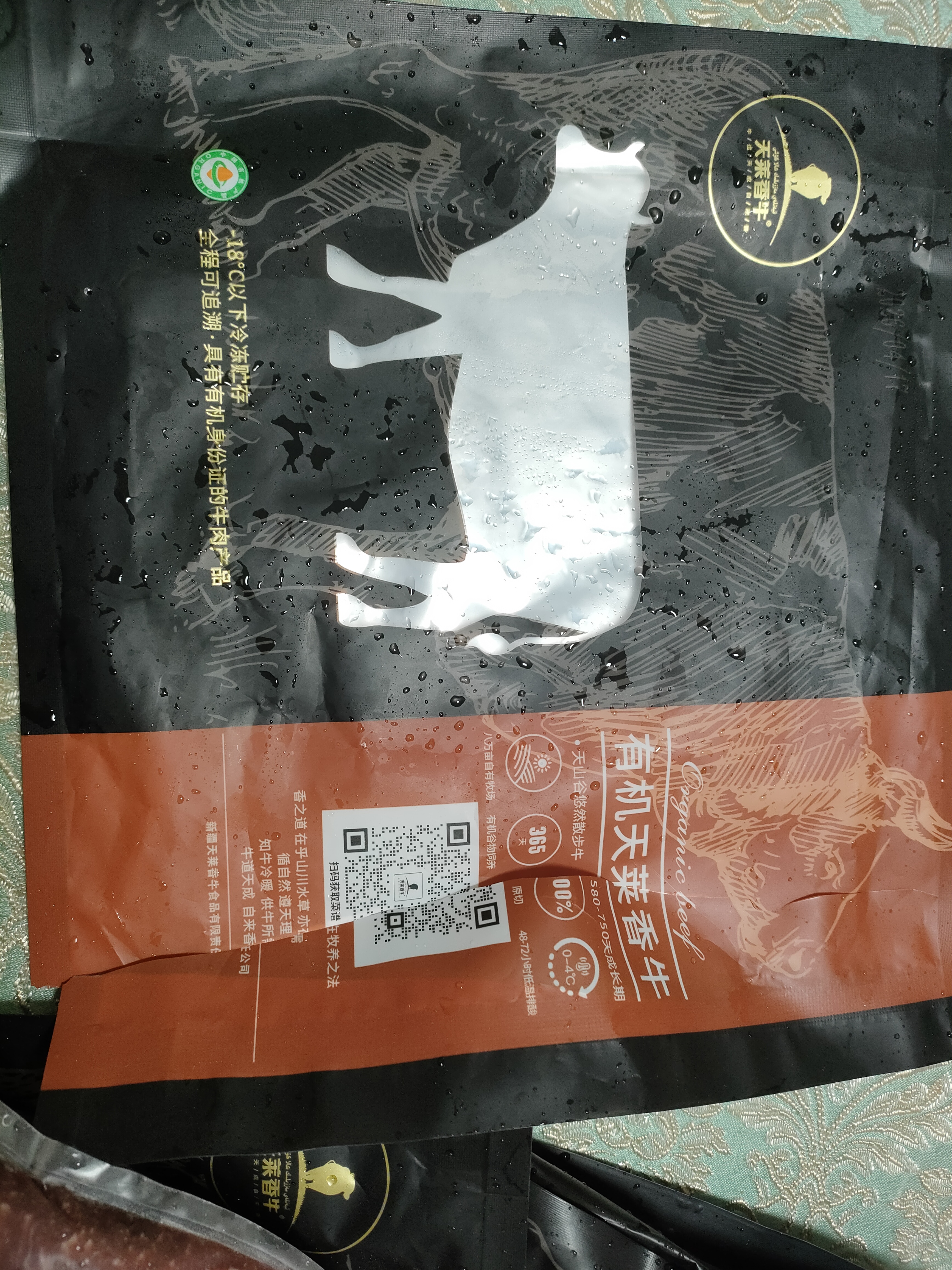 天莱香牛新疆有机健康大块牛腩1斤 谷饲 可溯源烧烤食材清真【真原切】 实拍图