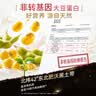 京东京造金钻蛋白粉800g礼盒 乳清蛋白质粉中老年人补充营养非奶粉端午节 实拍图