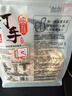 洽洽打手瓜子500g 经典五香味坚果炒货休闲零食大颗粒赤峰脱皮葵花籽 实拍图