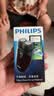 飞利浦（PHILIPS）剃须刀电动剃须刀飞利浦原装进口刀头刮胡刀飞利浦电动剃须刀胡须刀剃胡刀便携电池送男友生日礼物 PQ206/18【经典干电池款】 实拍图