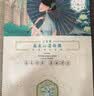 三生花百雀羚出品玻尿酸补水亮肤保湿清洁护肤提亮嫩肤面膜20片七夕礼物 实拍图