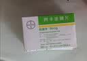 【原研药】拜唐苹 阿卡波糖片 50mg*30片/盒 实拍图
