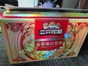 三只松鼠低GI每日坚果纯坚果750g/30袋独立包装 坚果礼盒中秋团购送礼 实拍图