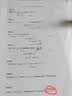 金考卷45套【新高考+20省专版任选】天星教育2027高考金考卷高考45套高三冲刺模拟试卷汇编数学英语语文物理化学生物必刷卷高考真题模拟卷 重庆/海南/广西/云南/贵州/西藏/甘肃/新疆适用 数学 实拍图