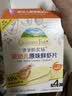 爷爷的农场婴幼儿鲜虾片原味 宝宝婴幼儿零食12个月+ 儿童送礼礼盒39g*3盒 实拍图