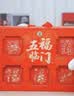 徐福记五福临门节日礼盒928g 糕点点心凤梨酥 休闲零食节日送礼高端礼盒 实拍图