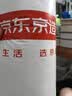 京东京造 不怕头油大白枕 A类抗菌纤维柔软颈椎枕家用成人学生枕头枕芯 实拍图
