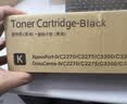 玖六零适用富士施乐C5575粉盒C5570 C3375 C3370 C5571 2270打印机硒鼓碳粉盒IV/V-C7775 2275 4475复印机墨盒黑色 实拍图